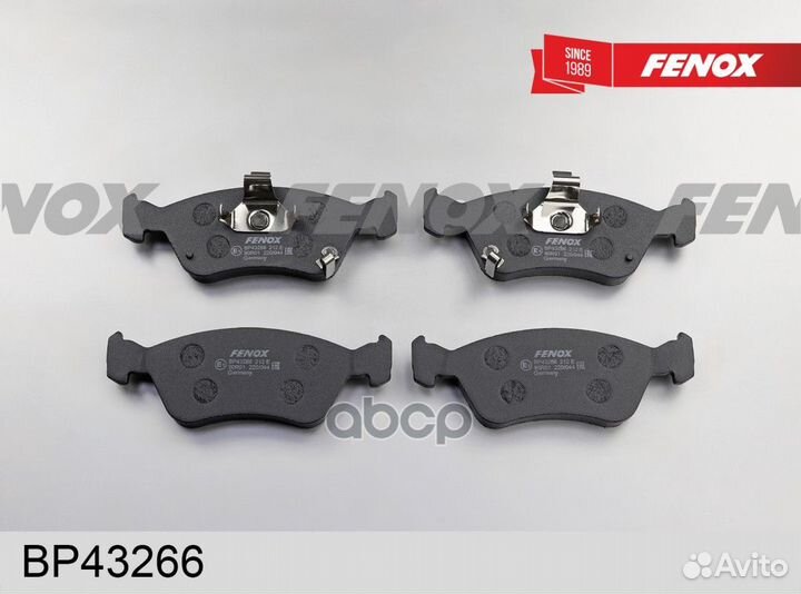 Колодки тормозные дисковые Toyota Avensis Verso