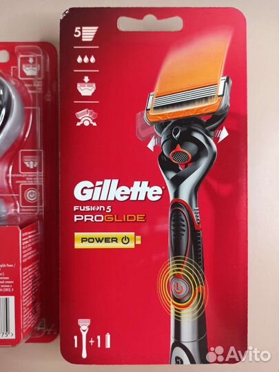 Gillette