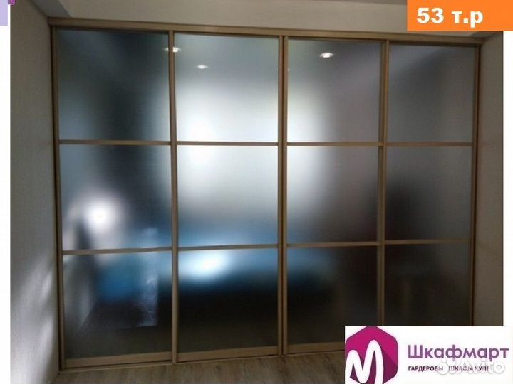 Перегородки раздвижные