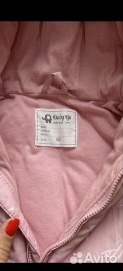 Комбинезон демисезонный