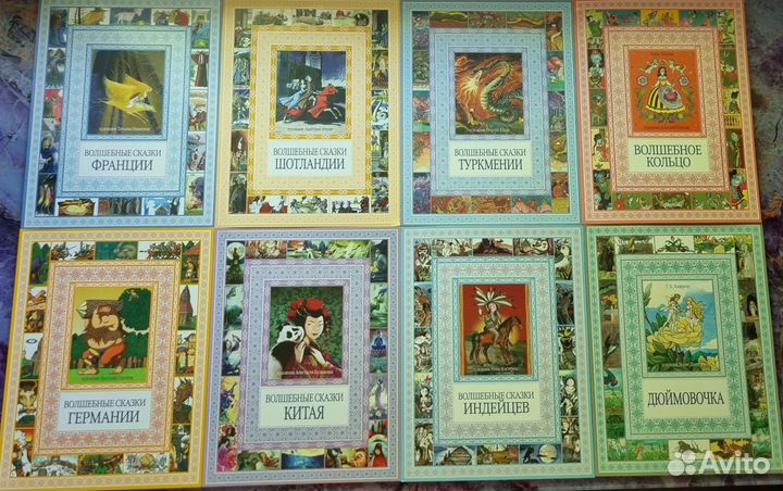 Сказки народов мира (набор)