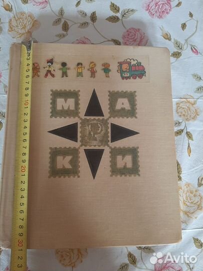 Альбомы(клясеры)для марок