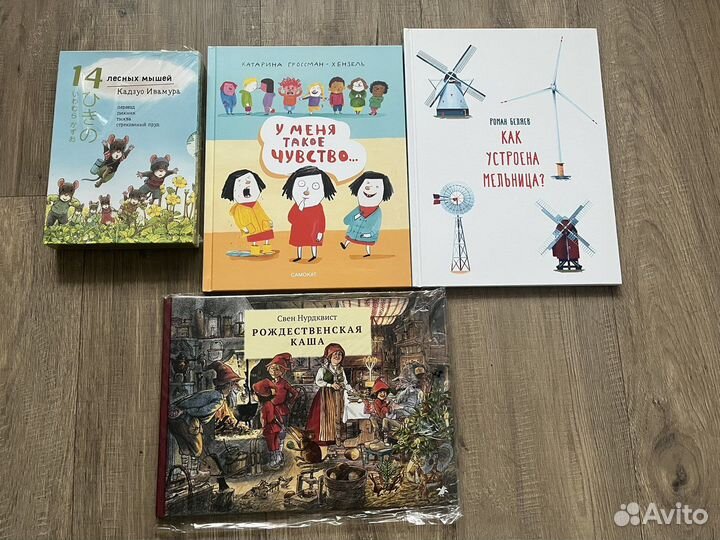 Детские книги