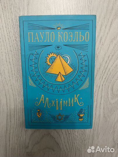 Книги детские и по психилогии