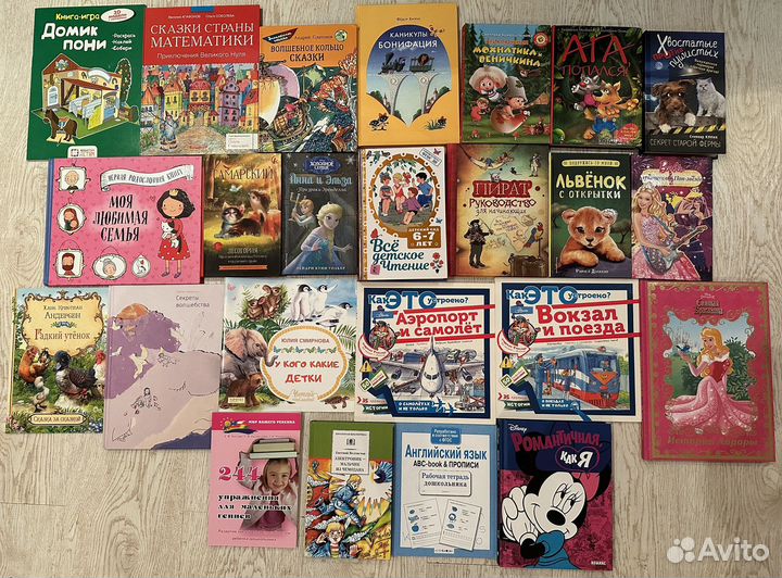 Детские книги