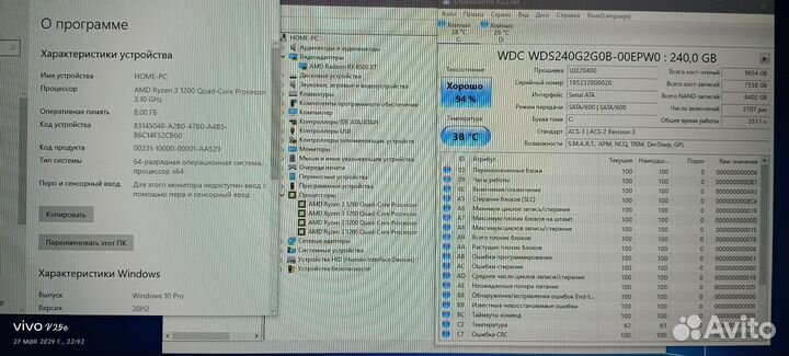 Игровой пк,системный блок