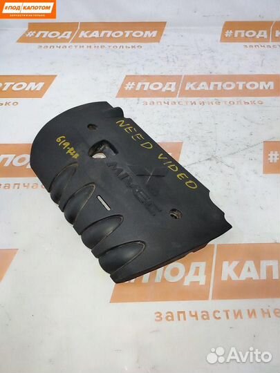 Декоративная крышка двигателя Mitsubishi Lancer 10