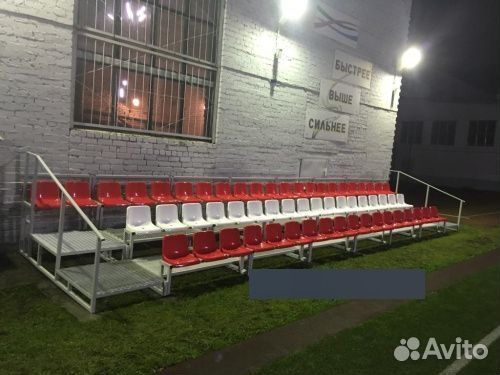 Трибуны спортивные для зрителей