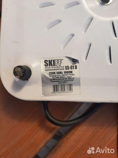 Плитка электрическая