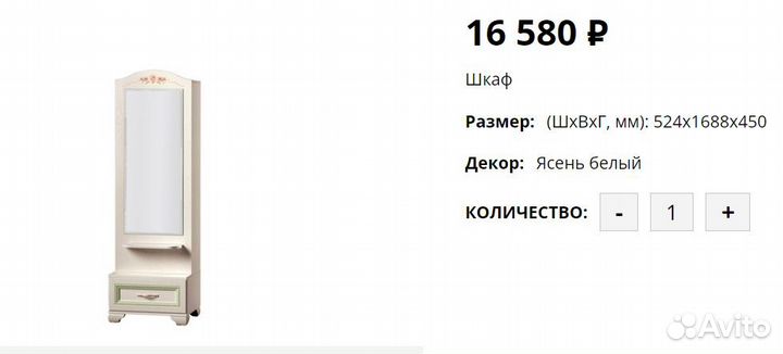 Детская мебель