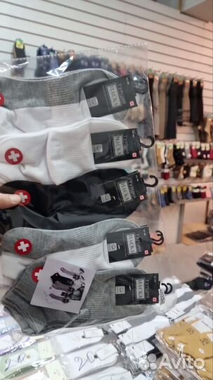 Носки короткие хлопок