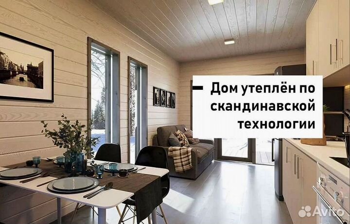 Модульный дом из двух эко модулей