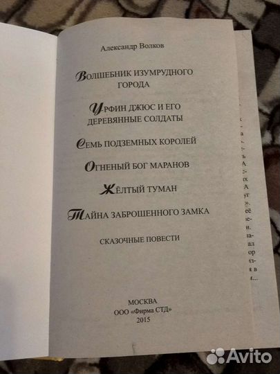 Книга