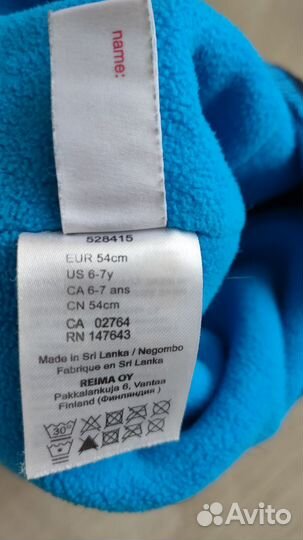 Шапка Reima 54 с флисом