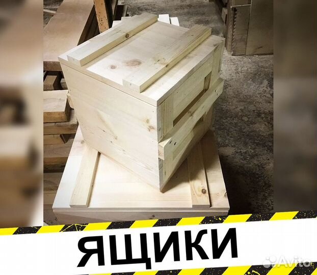 Ящики, щиты, каркасы для транспортировки грузов