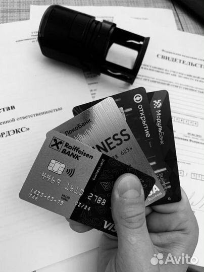 Готовое ооо