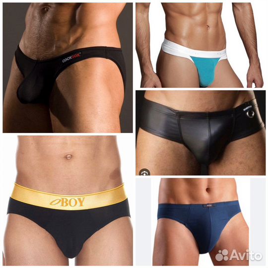 Мужское нижнее белье различных марок