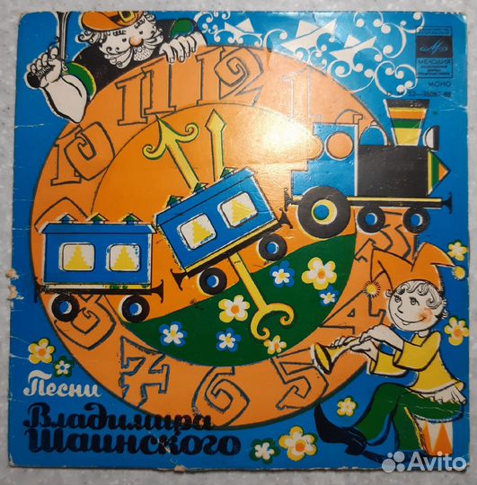 Виниловые пластинки