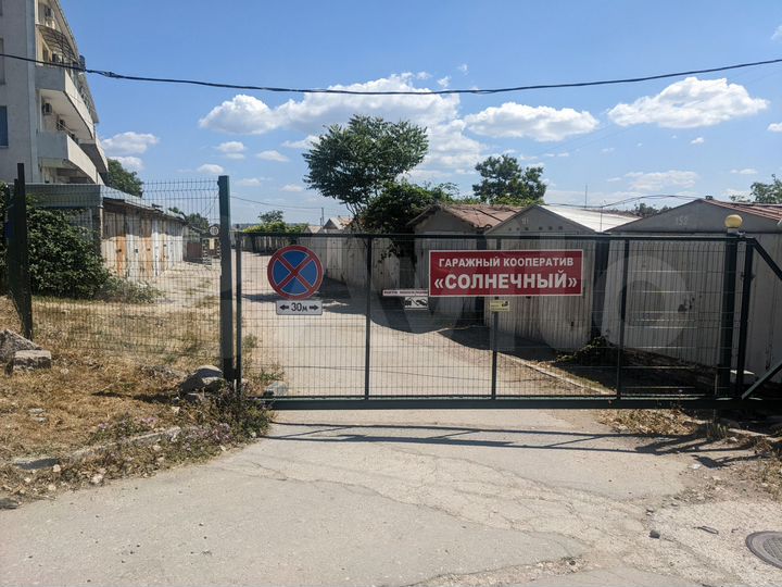 Гараж, 20 м²