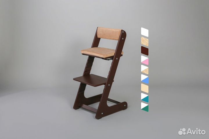 Растущий стул