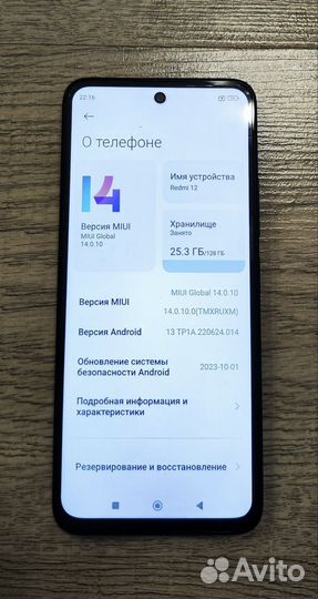 Xiaomi Redmi 12 5G, 4/128 ГБ