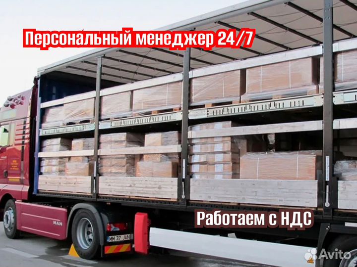 Грузоперевозки Фура Газель от 200 км и 200 кг