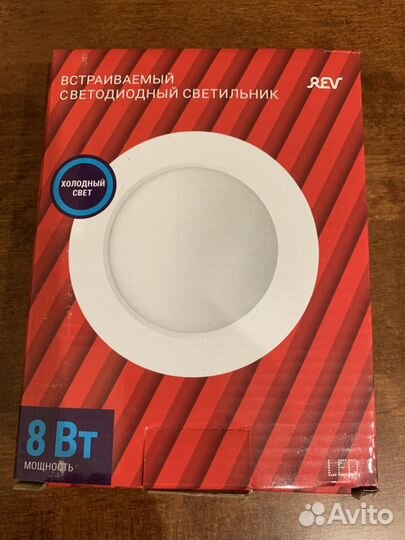 Светодиодные светильники