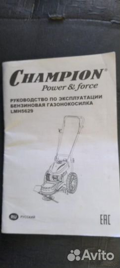 Мотоблоки и культиваторы бу