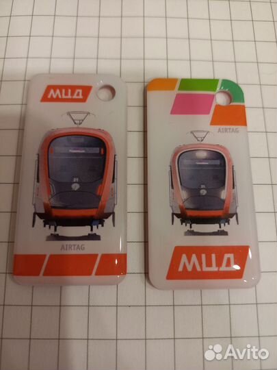 Брелок Тройка мцд Иволга