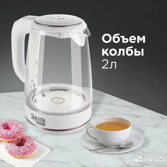 Чайник redmond SkyKettle RK-G203S, Белый