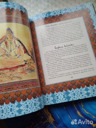 Книга (подарочное издание)