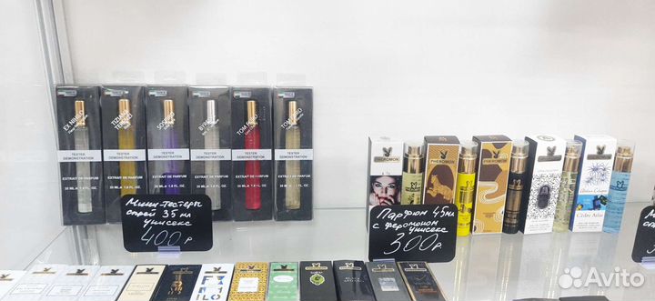 Компактные Духи. Мини-парфюм. euro