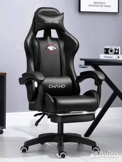 Офисное кресло