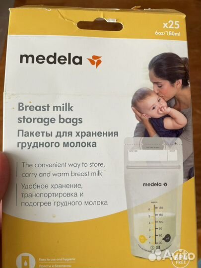 Пакеты для хранения грудного молока