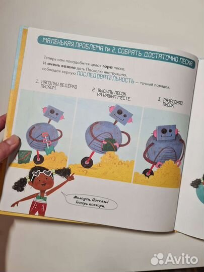 Перл и Паскаль учатся программировать. Clever