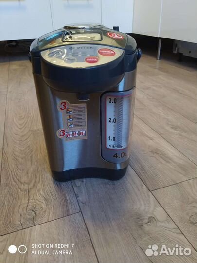 Термопот vitek