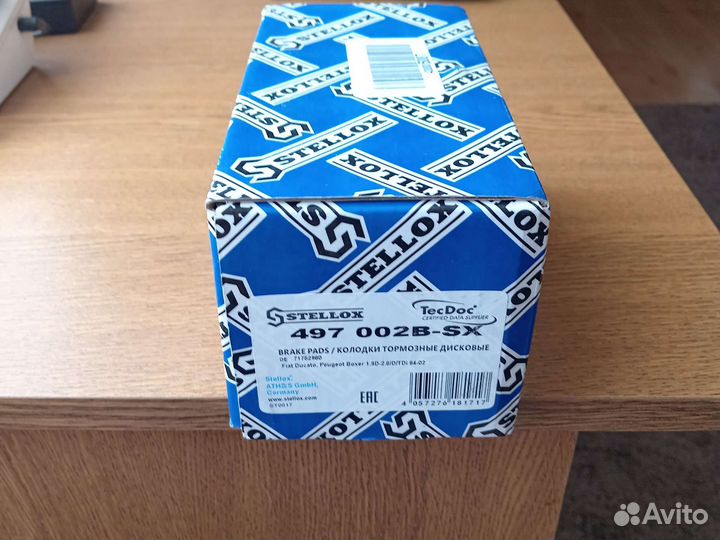 Калодки тормозные дисковые фиатдукат