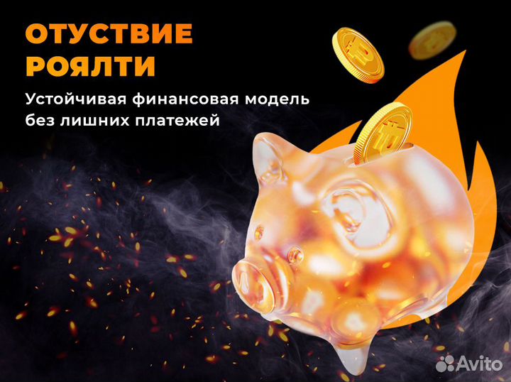 Открой вейпшоп 