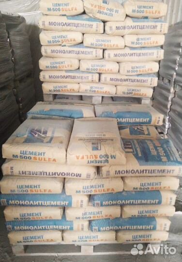 Цемент 100 мешков