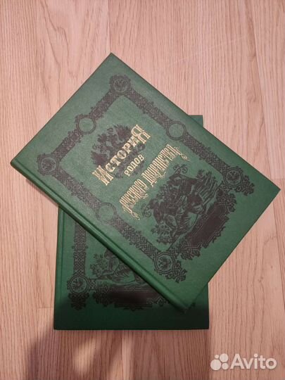 История родов русского дворянства