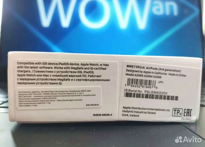 AirPods Pro Premium +