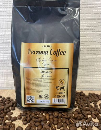 Кофе (опт/розница)