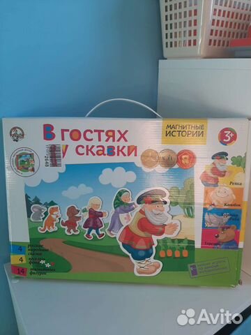 Магнитные сказки