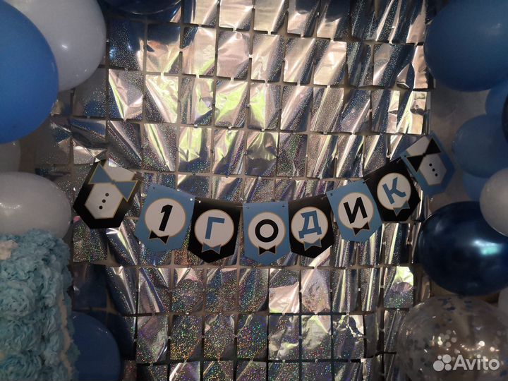 Активное Цифра 1 на годик от рожденья объемная