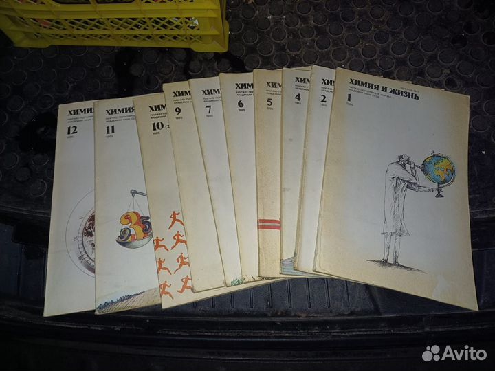 Химия и жизнь СССР Курьер Юнеско Знание - сила