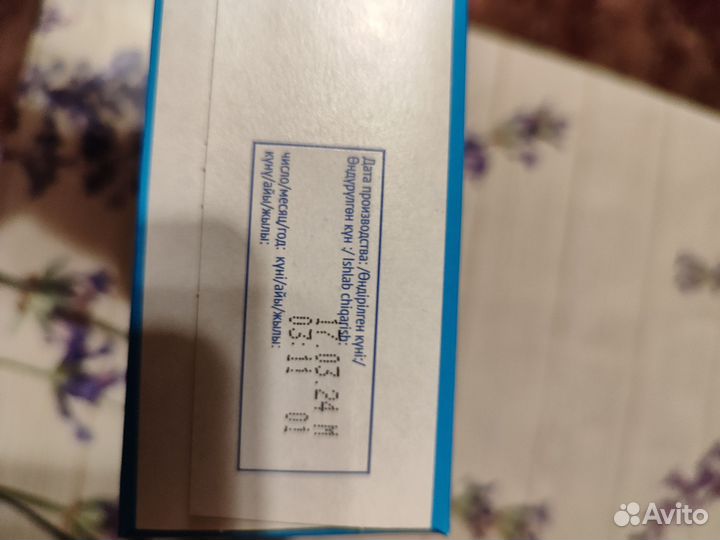 Пшеничная каша с тыквой Агуша