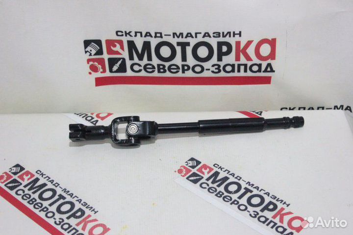 Кардан Рулевой Toyota Hilux 5LE