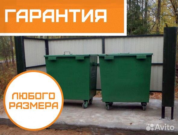 Контейнеры и бункеры для мусора и тбо