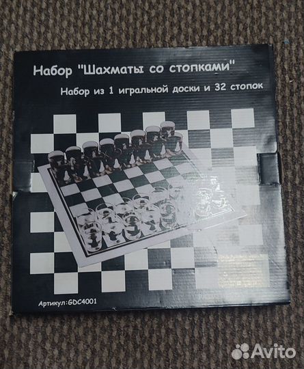 Игра шахматы со стопками