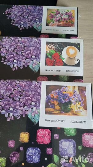 Алмазная мозаика набор р 21/30 см